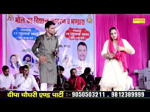 मेरी गेल्या ब्याह करवाना धक्का पेल नहीं से_Deepa Chaudhary Umashankar Joshi I Gahara Ragni\ Sonotek