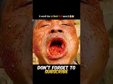 He Eats 10 Kgs of HOT Chili Every Day - Then What Happend Will Below Your Mind 🤯🤣 #shorts
