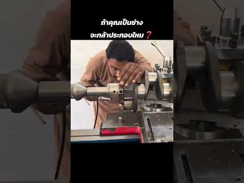ศรีบุญเรืองอะไหล่ยนต์