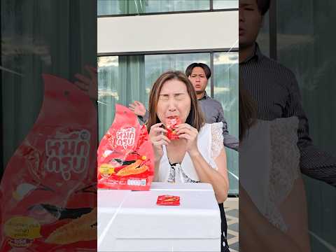 หมึกกรุบ กินแล้วทำไมเป็นแบบนี้ ! #ตองติงโชว์  #shorts