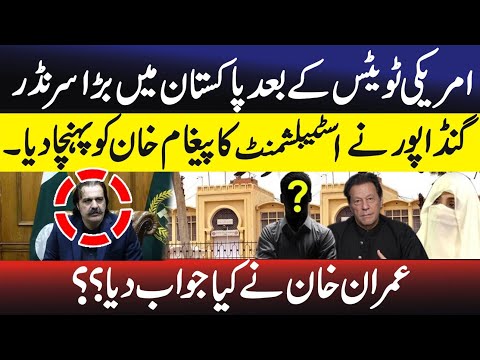 Gandapur Delivers Key Message of Establishment to Imran Khan