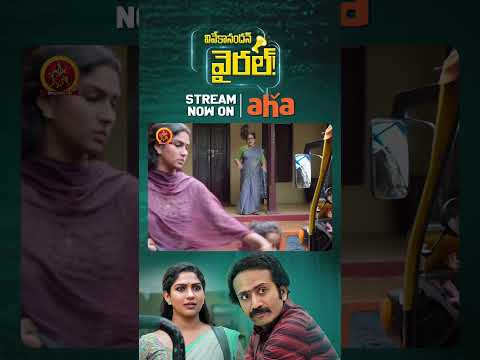 Vivekanandan Viral Telugu Full Movie Stream Now on #ahavideoin | Shine Tom Chacko | Swasika Vijay