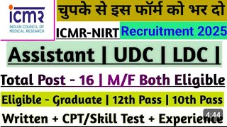 NIRT Chennai Recruitment 2025 | LDC UDC  | Apply Online |  All Details