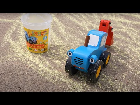 Синий Трактор на Площадке! Рисуем мелками - КуКуPlay