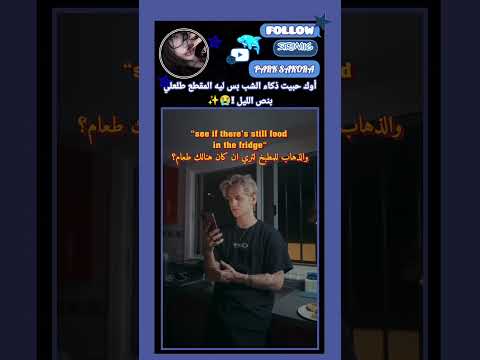 😳💔#اشترك #bts #fypviral #jungkook #jimin #scary