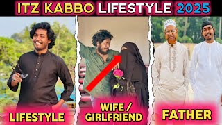 Itz Kabbo এর জীবনের অজানা কিছু তথ্য | Itz Kabbo Lifestyle 2025 | Itz Kabbo |
