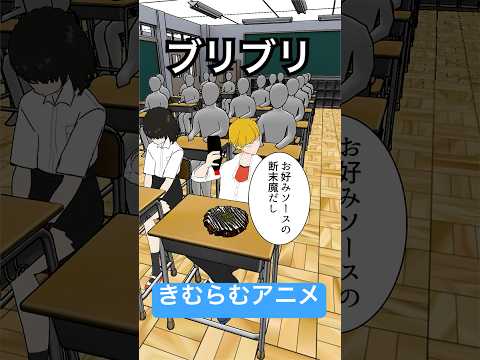 授業中にオナラをかます奴