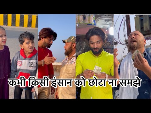 kabhi kisi Insan ko Chhota Na samjhe 🙏#short #viral #trending #youtubeshorts #emotional #motivation