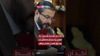 تحويل 9 معاهد الى كليات وربطها بسوق العمل