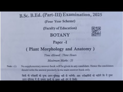 Botany | B.Sc B.Ed 3rd Year Main Exam Paper 2025 | Plant Morphology and Anatomy  Paper-1 Exam 2025