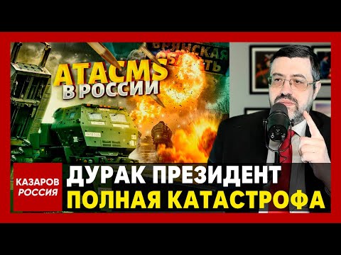 Путину доложили об ударе США ракетами по России. Кремль от страха обоср@лся. Что с лицами?