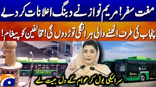 🔴 LIVE: CM Punjab Maryam Nawaz Addresses Electro Bus Launch Event | Geo News