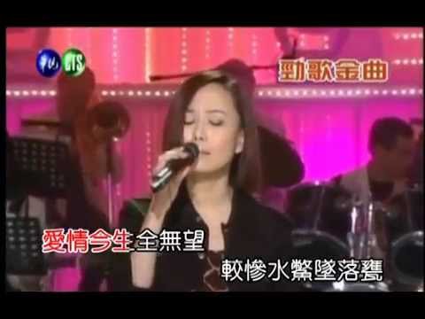 一個紅蛋-江蕙 KTV