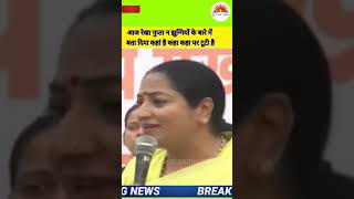 BJP Delhi - झुग्गी तोड़ने पर विपक्ष के द्वारा फैलाए जा रहे झूठ को Rekha Gupta