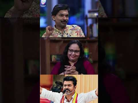രാഷ്ട്രീയത്തിൽ വിജയ് കളിക്കുന്ന കളി !! #vijay #tvk #tvkvijay #thalapathy #thalapathyvijay