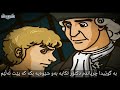 Treasure Island Character Actions and Reactions
