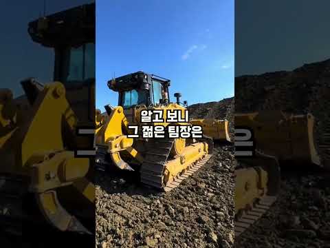 일당 12만원에 막노동 현장에 갔다가 생긴 일