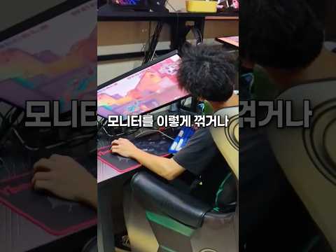 특이점이 온 FPS유저들의 모니터 위치 ㅋㅋㅋ