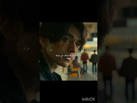 المسلسل جامد #kdrama #exo_l #كيدراما #اكسبلور #لي جاي ووك #مسلسل متجر القتله