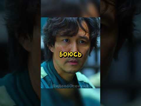 КИХУН ПОСТАВИЛ НА МЕСТО БАНДИТА! 🤯 ИГРА В КАЛЬМАРА 1 СЕЗОН #игравкальмара #сериал