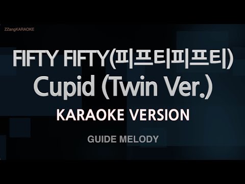 [짱가라오케/노래방] FIFTY FIFTY(피프티피프티)-Cupid (Twin Ver.) (Melody) [ZZang KARAOKE]