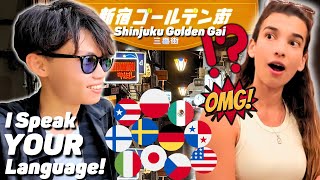 From SHOCK to HEARTWARMING Moments! Speaking Everyone’s Language at Tokyo Bars🇯🇵