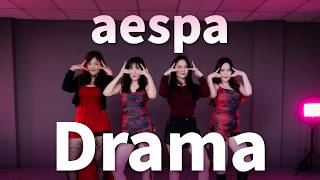 [ATD]aespa 에스파 'Drama' | 董妹老師