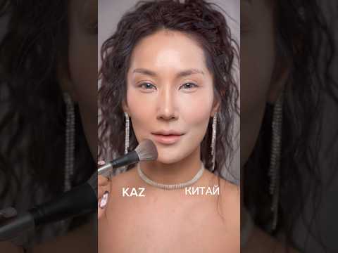 Казахский или китайский?