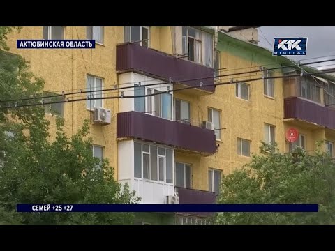 Жильцы алгинской многоэтажки недовольны качеством капремонта, за который им предстоит платить 15 лет