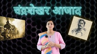 Chandra Shekhar Azad | Ankita Dhaka
