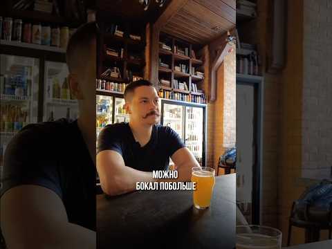 🔥Как проучить пивного зануду🔥 #блатоввинодел #юмор #прикол #blatowvinodel #рекомендации