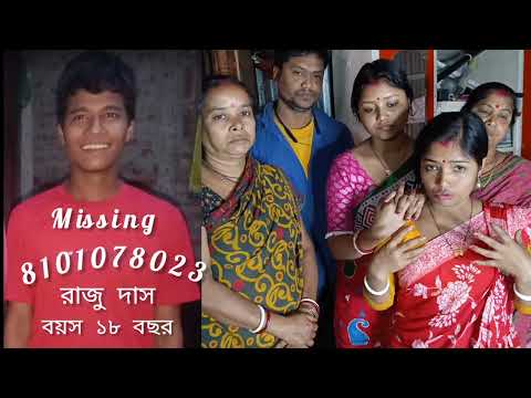 আমাদের জন্য নয় এই ছেলেটার জন্য ভিডিওটা একবার দেখো 🙏😭 #vlog