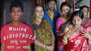 আমাদের জন্য নয় এই ছেলেটার জন্য ভিডিওটা একবার দেখো 🙏😭 #vlog