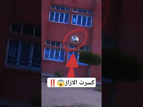 حركات بتبوظ الكورة | خسرت الازاز والفلوس⚽❌#shorts #footballshorts #football #كرة_القدم #فارس_ابوديب