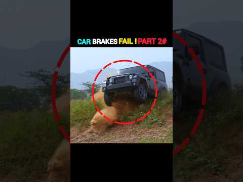 अगर आपके कार का ब्रेक फेल हो जाए तो यह गलतीया कभी मत करना पार्ट2 #facts