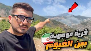 اطول رحلة بحياتي 36 ساعة بسيارة داخل ايران 😱🔥
