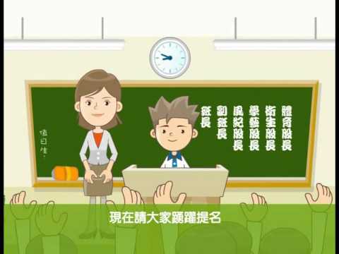 開班會 - YouTube