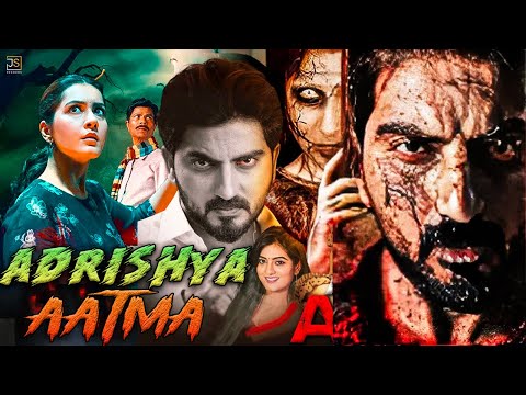 ADRISHYA AATMA | South Indian Hindi Dubbed Horror Movie | Horror Full Movie | Thriller Movie Hindi