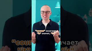 Полезные фразы на английском. Как сказать по английски…?