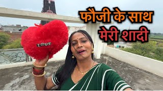 प्रियंका की शादी हो गई फौजी के साथ में  🤗 || Priyanka hard work new video 