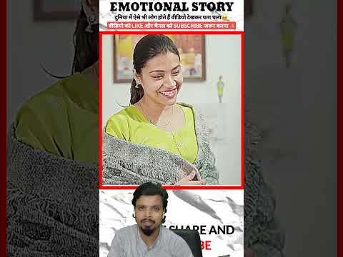 मां आप से बढ़कर कुछ नहीं | #emotational #motivational #shorts