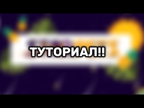 ТУТОРИАЛ КАК ЗАРАБОТАТЬ МНОГО БАКСОВ В #adoptme #roblox 😱‼️