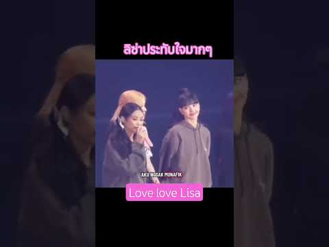 #ลิซ่า #jennie #roselisa #blackpink #น่ารัก #มาแรง #เพลงแดนซ์ #ดันขึ้นหน้าฟีดที