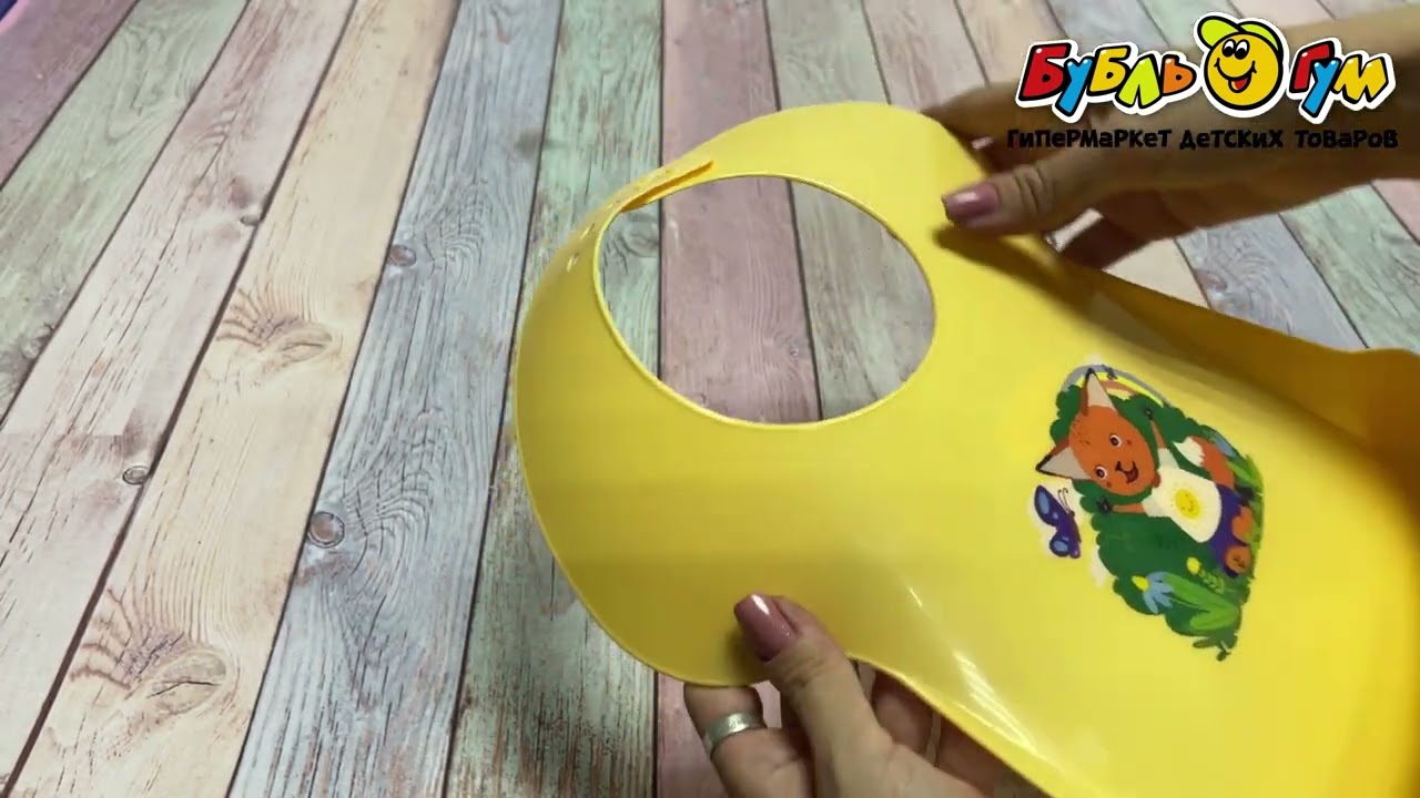 Нагрудник Пластишка пластиковый с карманом оранжевый - видео Нагрудник Пластишка пластиковый с карманом оранжевый - видео