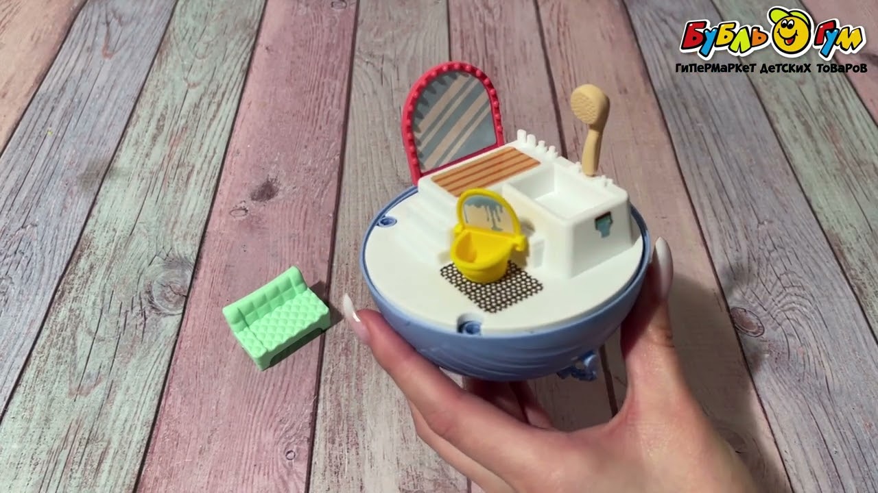 Игрушка-сюрприз Кукольный домик в шарике в ассортименте - видео