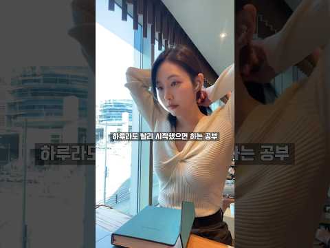 30대, 지금이라도 해야할 공부 3가지 !