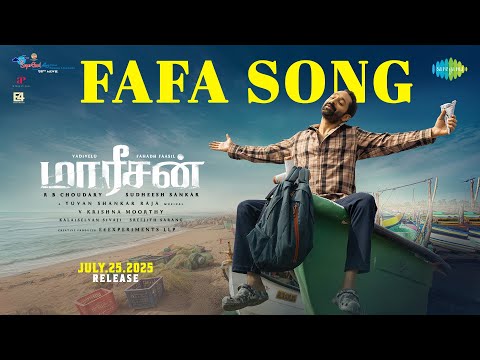 FaFa Song - Lyrical | Maareesan | Vadivelu, Fahadh Faasil | Sudheesh Sankar | Yuvan Shankar Raja