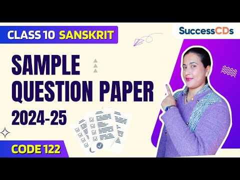 Class 10 Sanskrit (Subject code 122) SQP 2024-25 (With solutions)