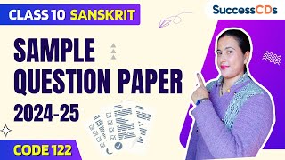 Class 10 Sanskrit (Subject code 122) SQP 2024-25 (With solutions)