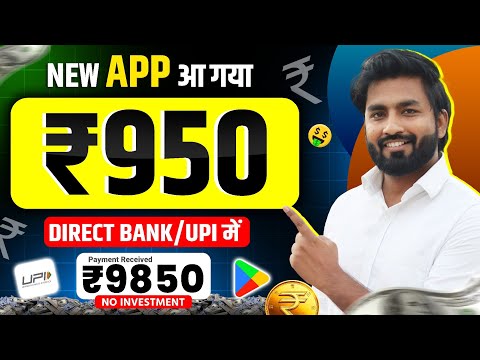 Online Paise Kaise Kamaye | Best Earning App Without Investment 2024 | Paise Kamane wala app